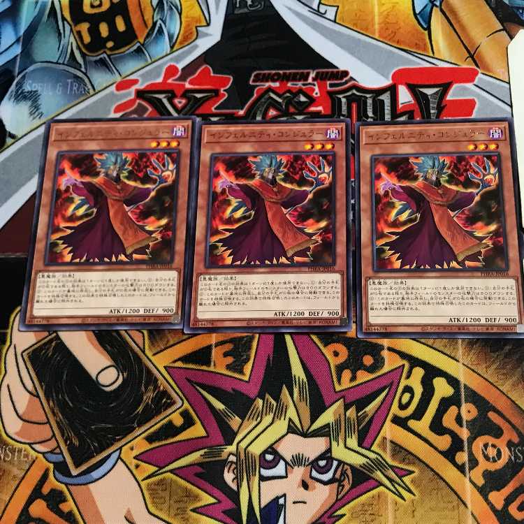 Infernity Conjurer PHRA 9 rare, set of 3 Tera.