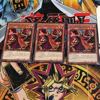 Infernity Conjurer PHRA 10 rare, set of 3 Tera.