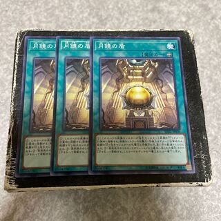 3 Moon Mirror Shield Normal