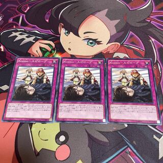 Kozmo-エピローグ ノーマル JP020