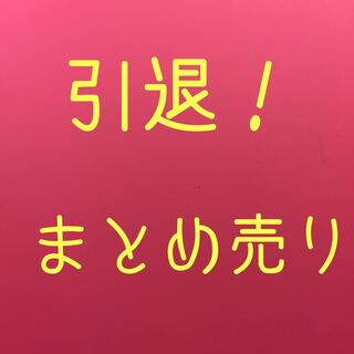 遊戯王 引退 まとめ売り