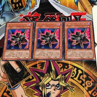 インフェルニティ・リベンジャー TSHD 8 レア 3枚セット てら