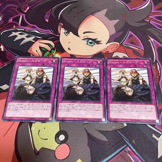 Kozmo-エピローグ ノーマル JP020