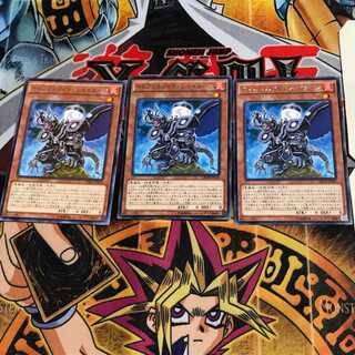 インフェルノイド・シャイターン CROS 8 レア 3枚セット てら