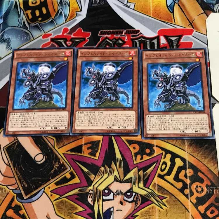 Infernoid Pirmais CROS 10 rare, set of 3 Tera.