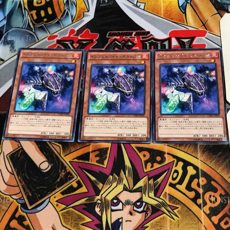 Infernoid Decatron CORE 5 Rare Set of 3 Tera.