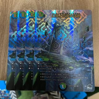 Decisions of Illusion and Lore (Adrenaline Ver.) VR 8/8