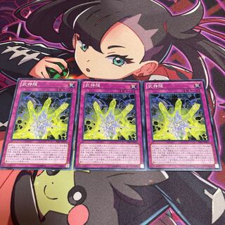 Bujincident Normal JP075