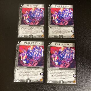 DM アレス・ドラグーン コモン 4枚セット4
