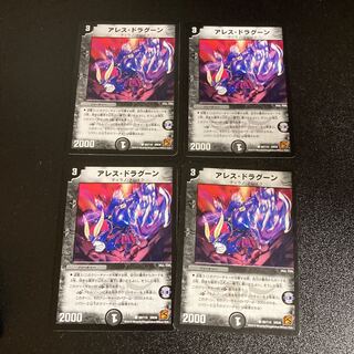 DM アレス・ドラグーン コモン 4枚セット5