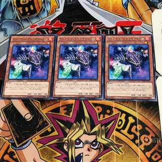 Infernoid Decatron CORE 6 Rare Set of 3 Tera.