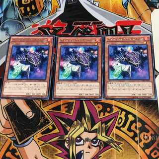 Infernoid Decatron CORE 8 Rare Set of 3 Tera.