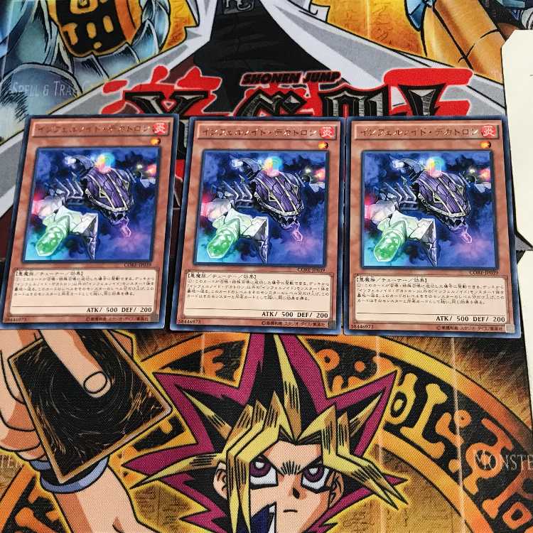 Infernoid Decatron CORE 9 Rare Set of 3 Tera.