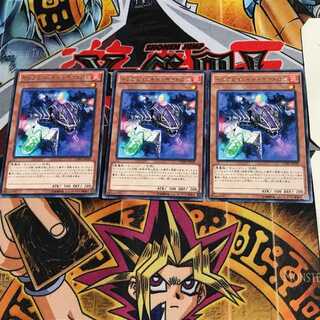 Infernoid Decatron CORE 9 Rare Set of 3 Tera.