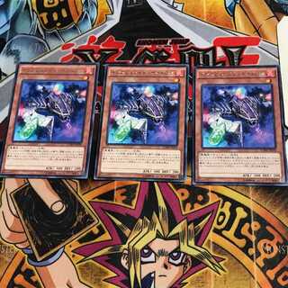 Infernoid Decatron CORE 10 Rare Set of 3 Tera.