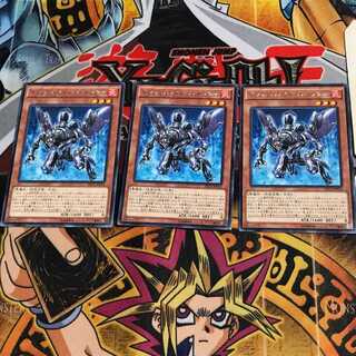 インフェルノイド・ルキフグス SECE 3 レア 3枚セット てら