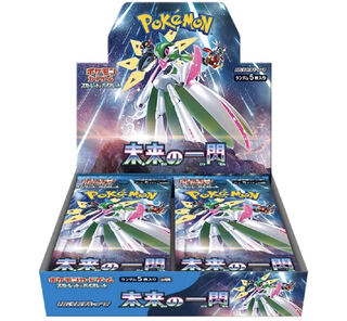 拡張パック「未来の一閃」未開封BOX  2BOX