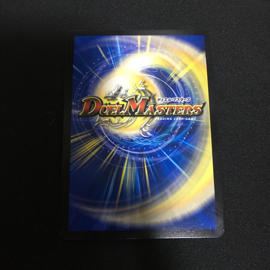 希望の絆 鬼修羅