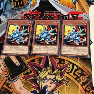 Rokket Synchron SAST 4 Rare Set of 3 Tera.