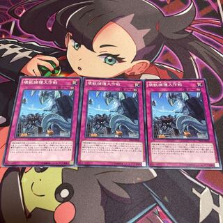 壊獣捕獲大作戦 ノーマル JP032