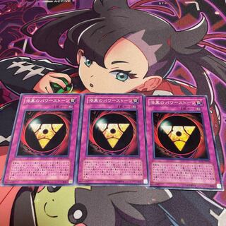 漆黒のパワーストーン ノーマル JP034