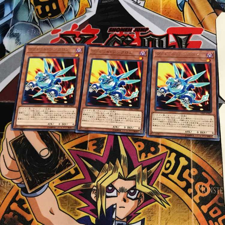 Rokket Synchron SAST 5 Rare Set of 3 Tera.