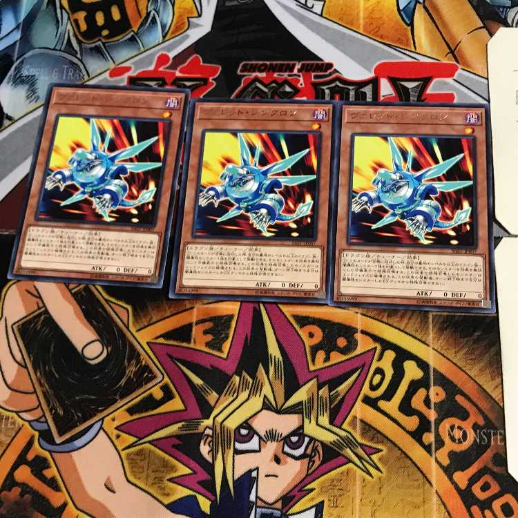 Rokket Synchron SAST 7 rare, set of 3 Tera.