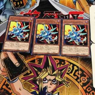 Rokket Synchron SAST 7 rare, set of 3 Tera.