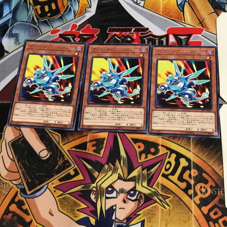 Rokket Synchron SAST 8 rare, set of 3 Tera.