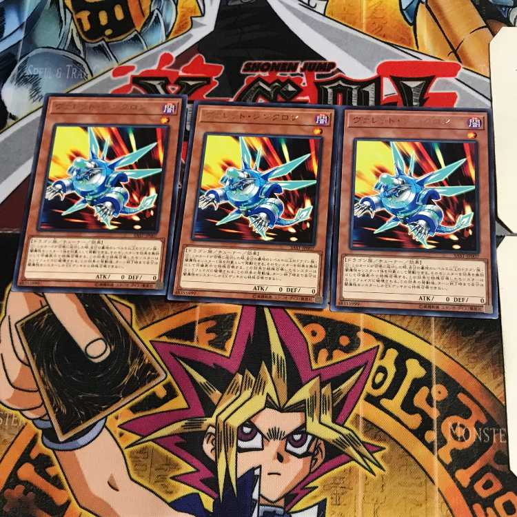 Rokket Synchron SAST 9 rare, set of 3 Tera.