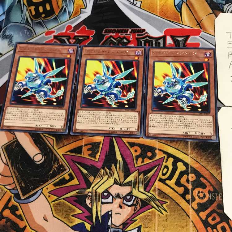 ヴァレット・シンクロン SAST 10 レア 3枚セット てら