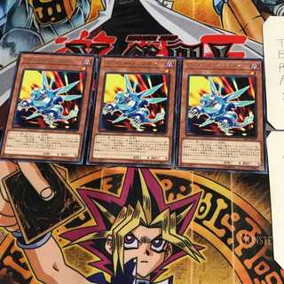 Rokket Synchron SAST 10 rare, set of 3 Tera.