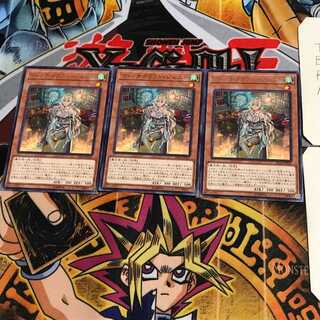 Witchcrafter Genni IGAS 6 rare, set of 3 tera