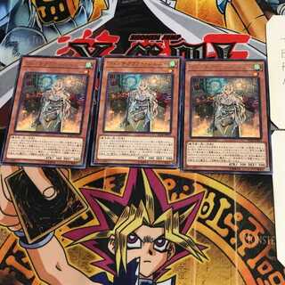 Witchcrafter Genni IGAS 7 rare, set of 3 tera