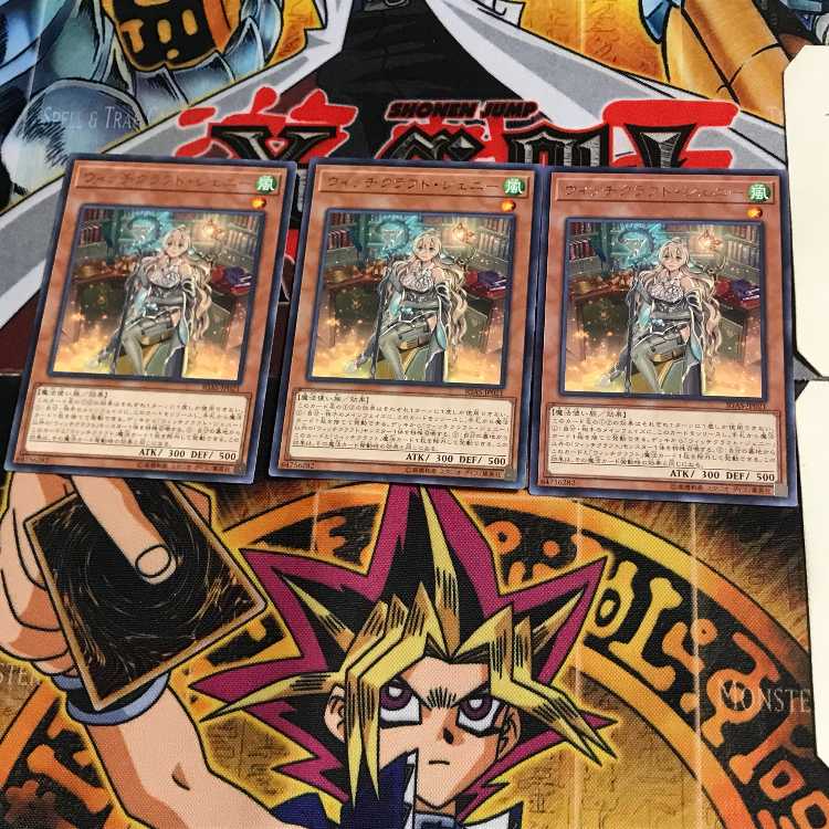 Witchcrafter Genni IGAS 9 rare, set of 3 tera