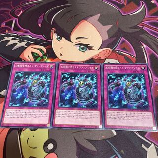 幻影騎士団ロスト・ヴァンブレイズ ノーマル JP066