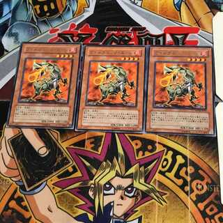 Volcanic Slicer FOTB 7 rare, set of 3 Tera.