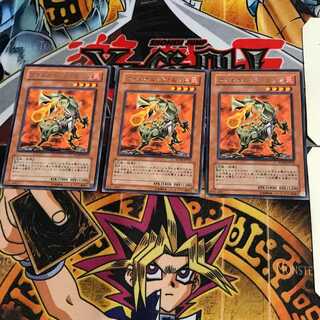 Volcanic Slicer FOTB 8 rare, set of 3 Tera.