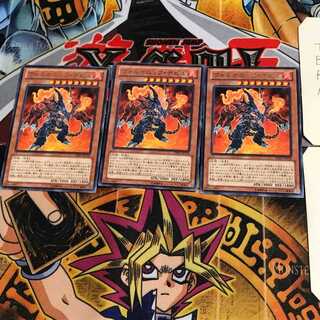 Volcanic Doomfire DE01 6 Rare Set of 3 Tera.