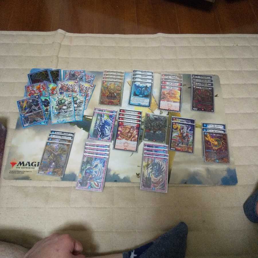 赤青覇道(東京より)