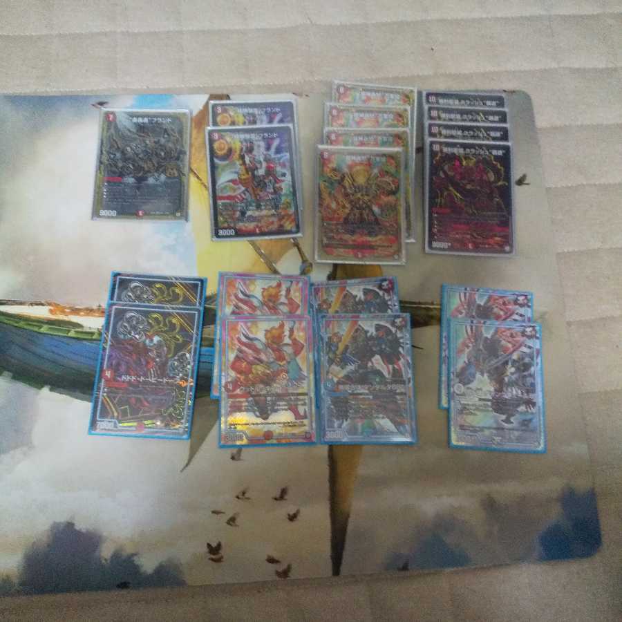 赤青覇道(東京より)