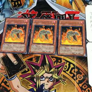 Volcanic Shell FOTB 2 rare, set of 3 Tera.