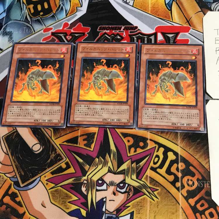 Volcanic Shell FOTB 3 rare, set of 3 Tera.