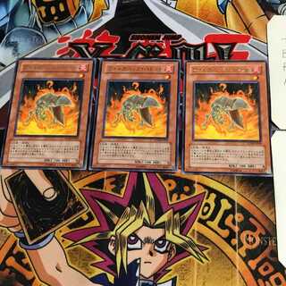 Volcanic Shell FOTB 4 rare, set of 3 Tera.