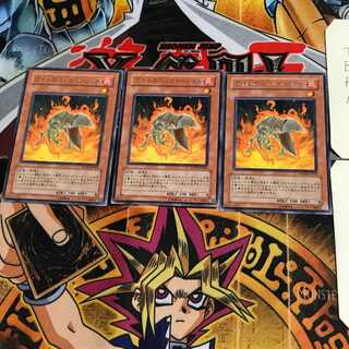 Volcanic Shell FOTB 5 rare, set of 3 Tera.