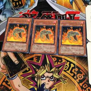 Volcanic Shell FOTB 6 rare, set of 3 Tera.