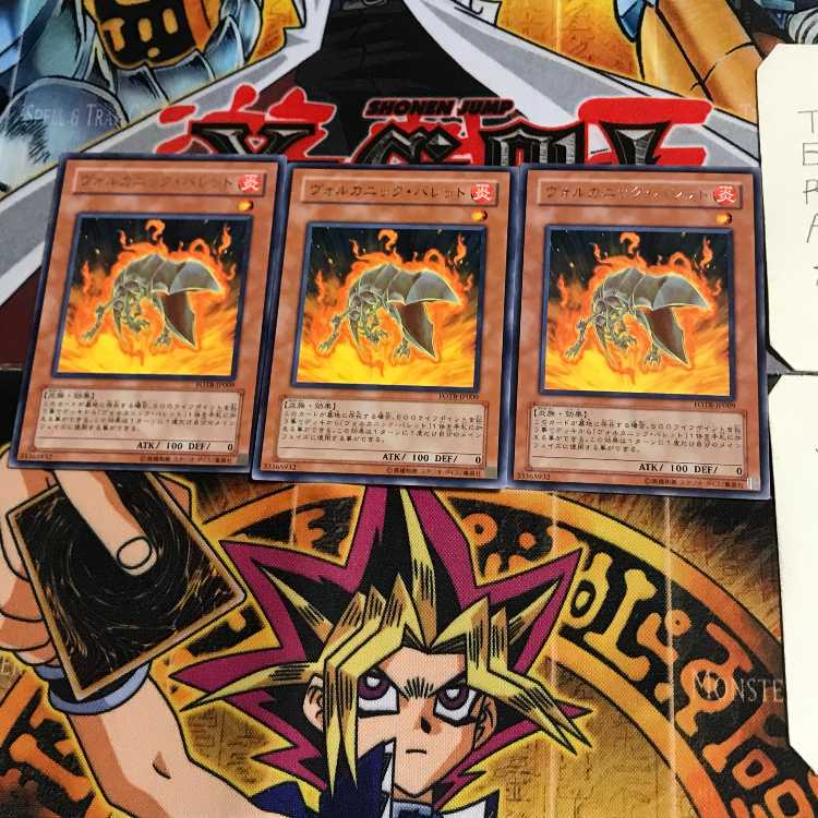 Volcanic Shell FOTB 7 rare, set of 3 Tera.