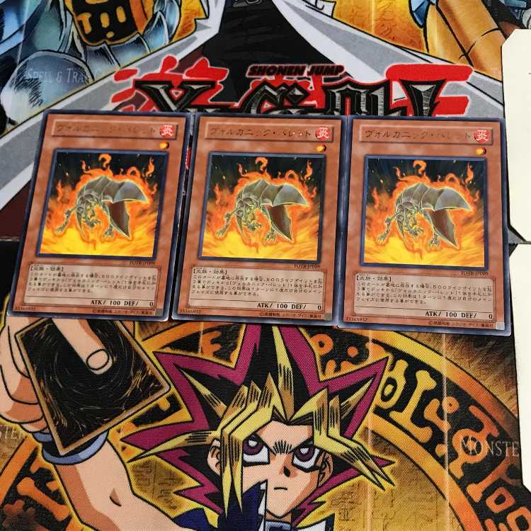 Volcanic Shell FOTB 8 Rare Set of 3 Tera.