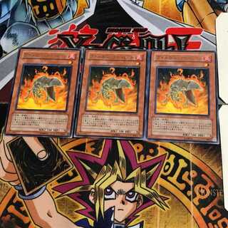 Volcanic Shell FOTB 8 Rare Set of 3 Tera.