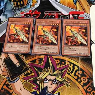 ヴォルカニック・ロケット EXP1 7 レア 3枚セット てら